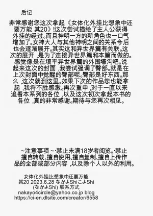 第338頁圖
