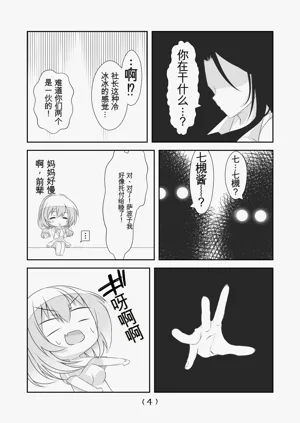 第345頁圖