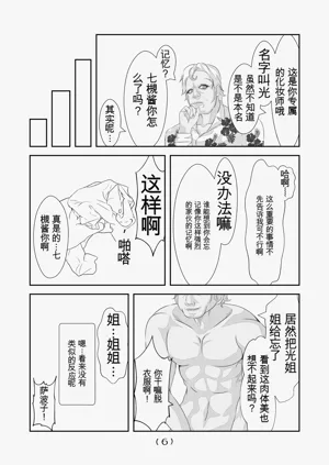 第347頁圖