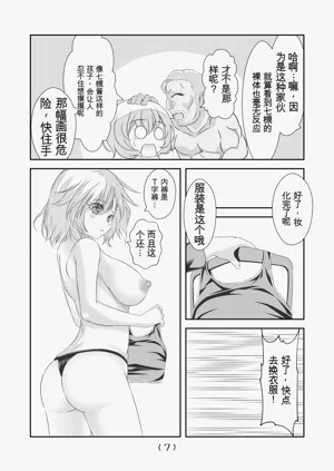 第348頁圖