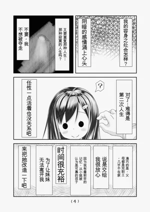 第35頁圖