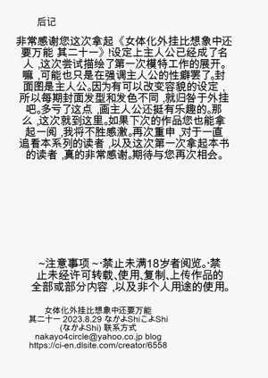 第355頁圖