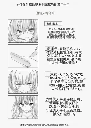 第358頁圖