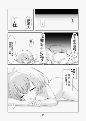 第360頁圖