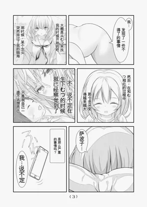 第361頁圖