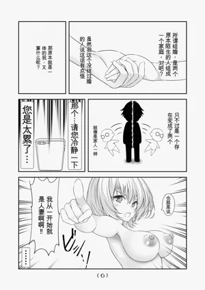 第364頁圖