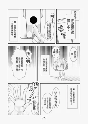 第365頁圖