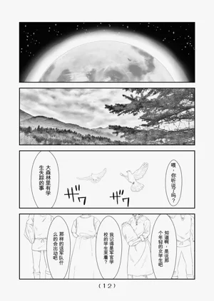 第370頁圖