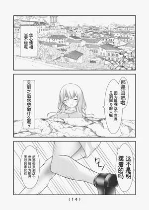 第372頁圖