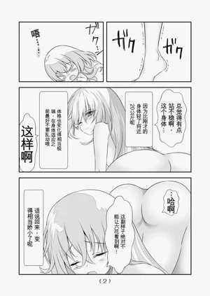 第379頁圖