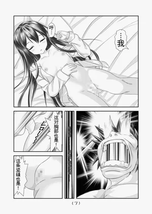 第38頁圖