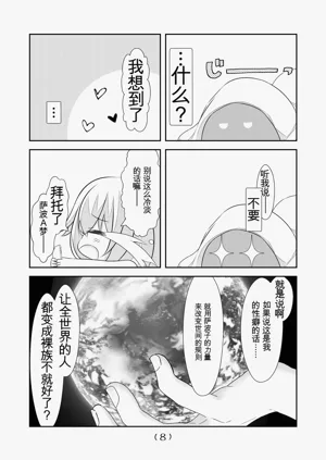 第385頁圖
