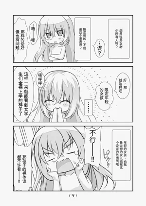 第386頁圖
