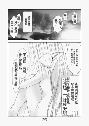 第387頁圖