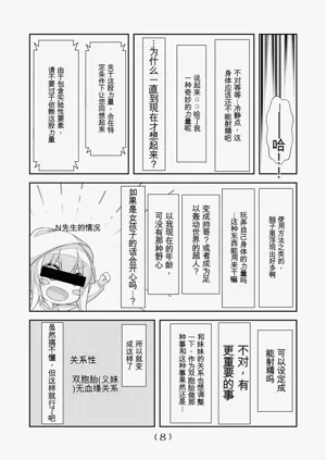 第39頁圖