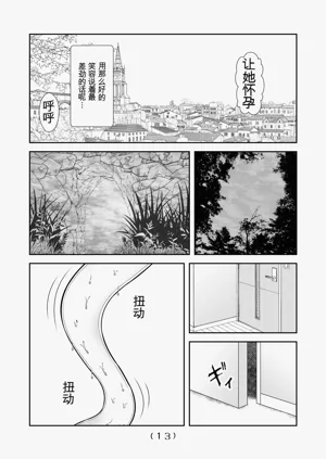第390頁圖