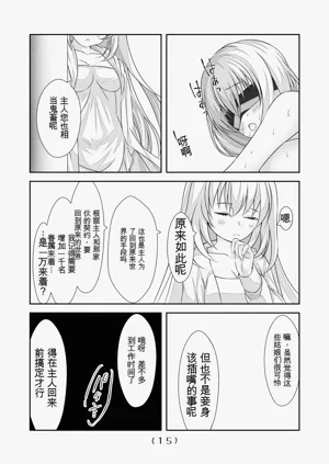 第392頁圖