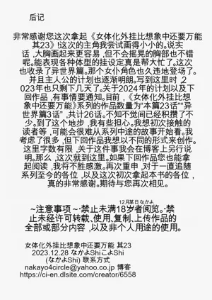 第393頁圖