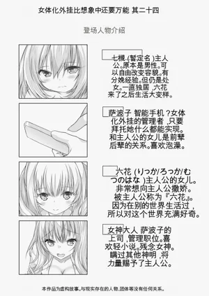 第396頁圖