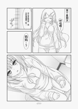 第397頁圖
