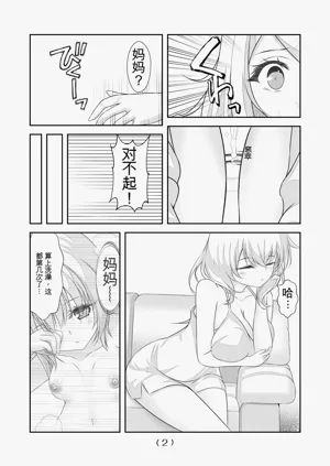 第398頁圖