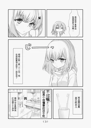 第399頁圖