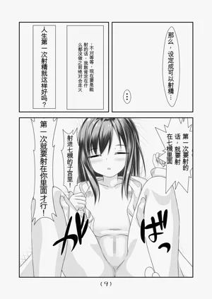 第40頁圖