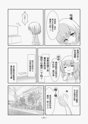 第400頁圖