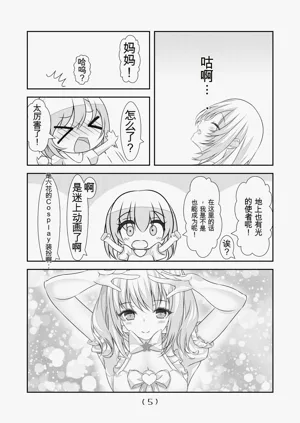 第401頁圖