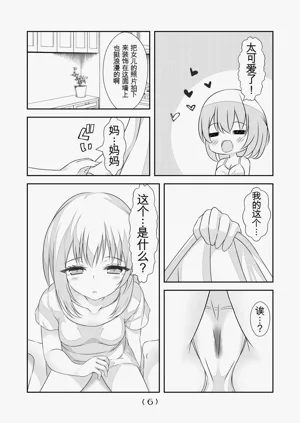 第402頁圖