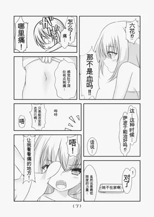 第403頁圖