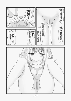 第405頁圖