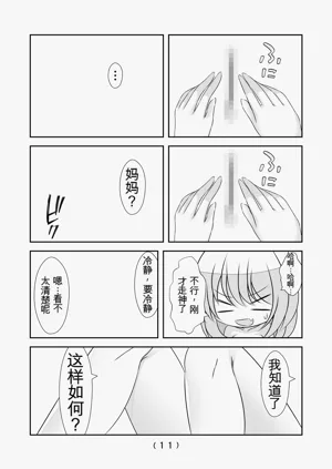 第407頁圖