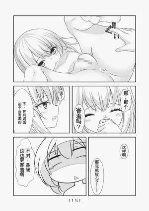 第411頁圖