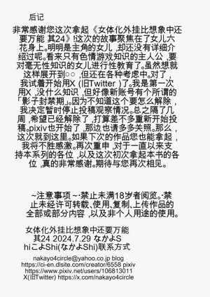 第414頁圖