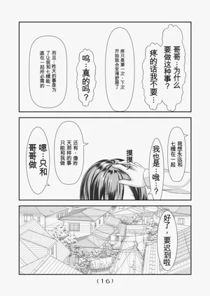 第47頁圖