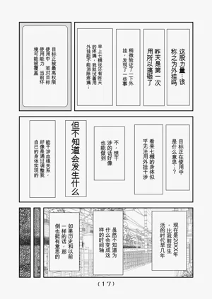 第48頁圖