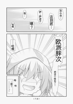 第49頁圖