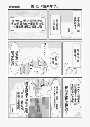 第51頁圖