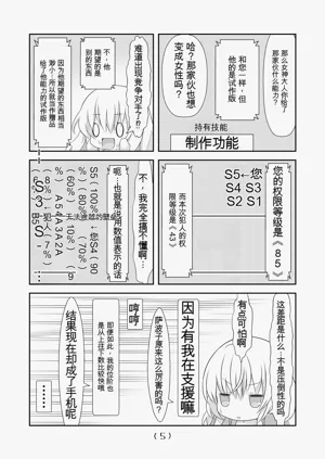 第61頁圖