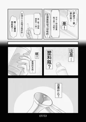 第67頁圖