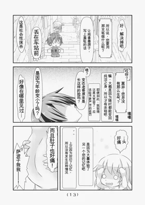 第69頁圖