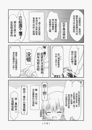 第70頁圖