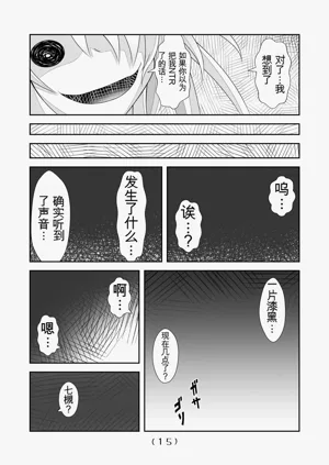 第71頁圖