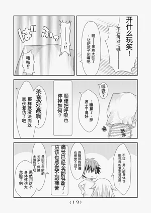 第75頁圖