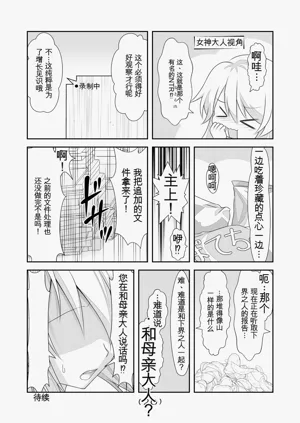 第76頁圖
