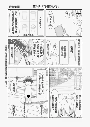 第77頁圖