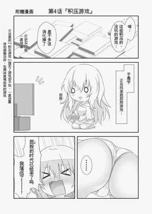 第78頁圖