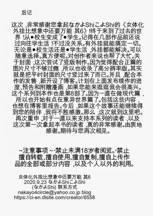 第79頁圖