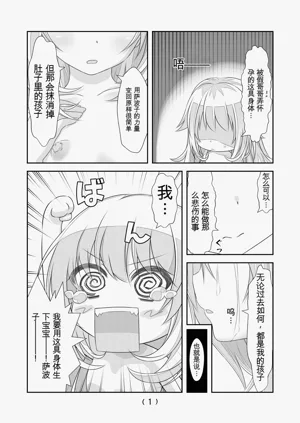 第84頁圖